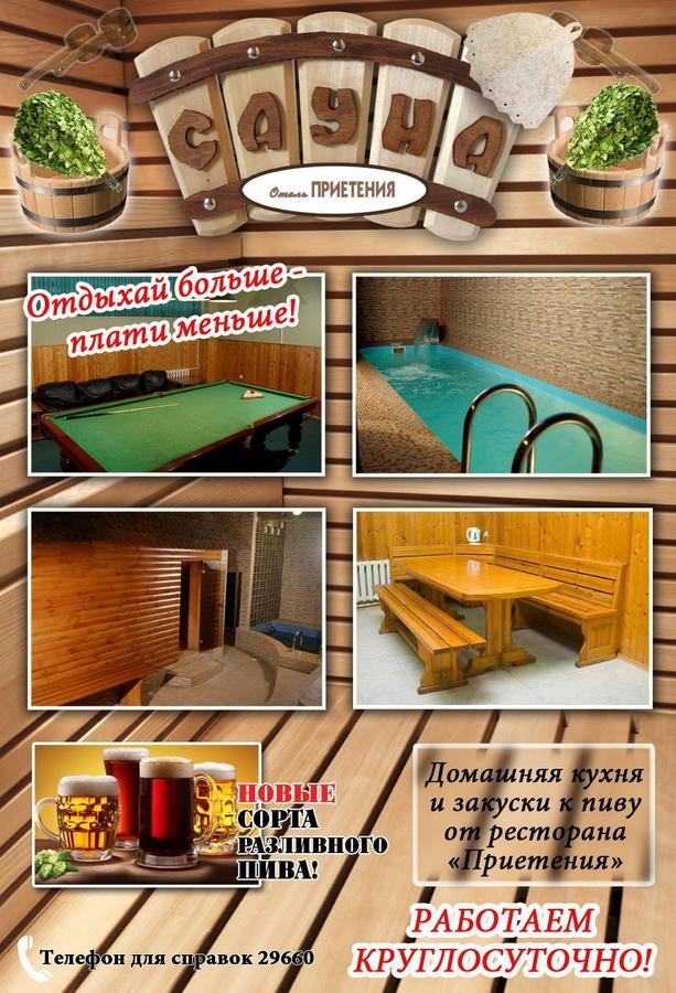 Hotel Prietenia Bender Ngoại thất bức ảnh